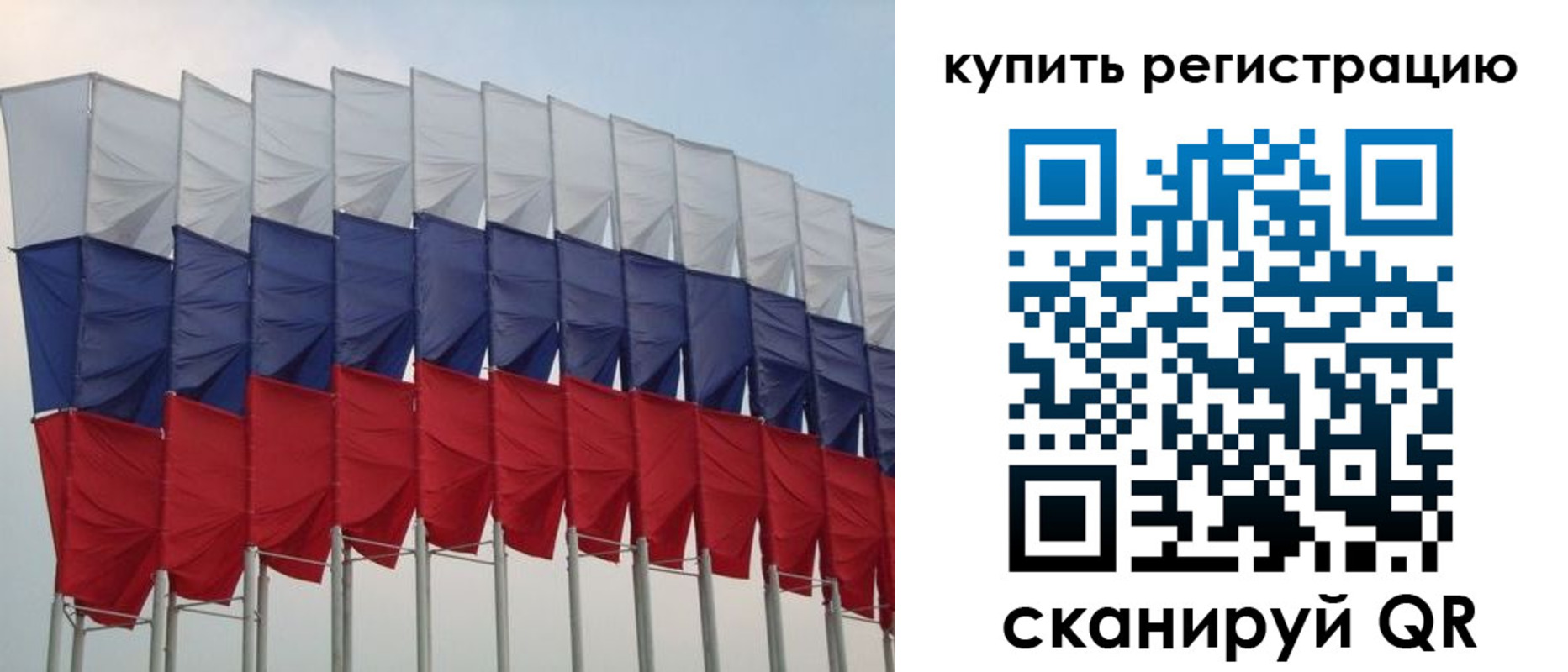прописка от собственника в Щиграх