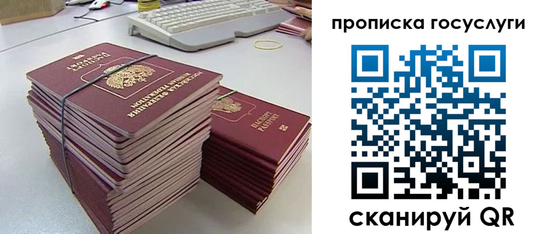 временная регистрация в квартире в Щиграх