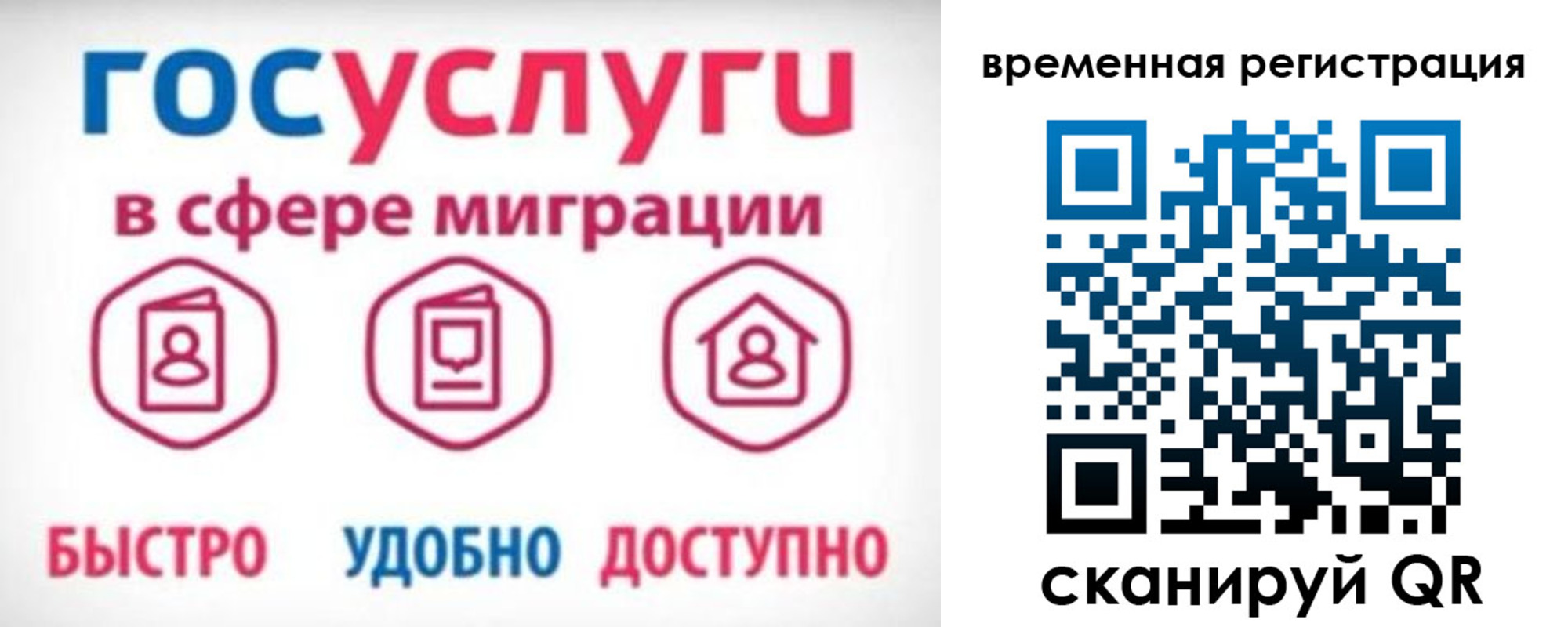 регистрация для дет. сада в Щиграх